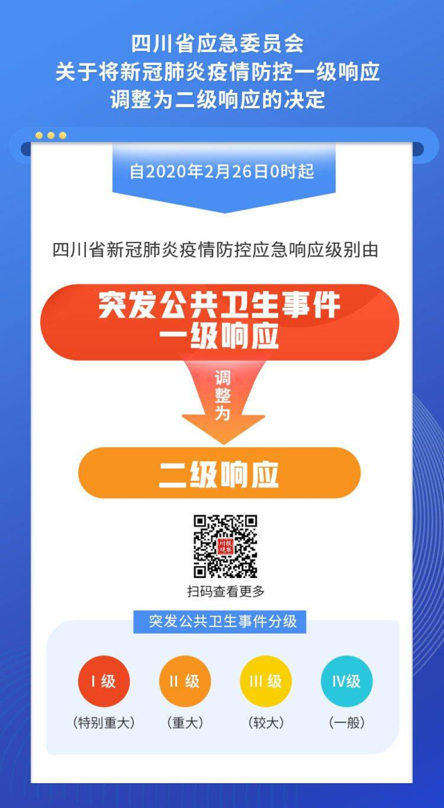 1582645490641084151.png